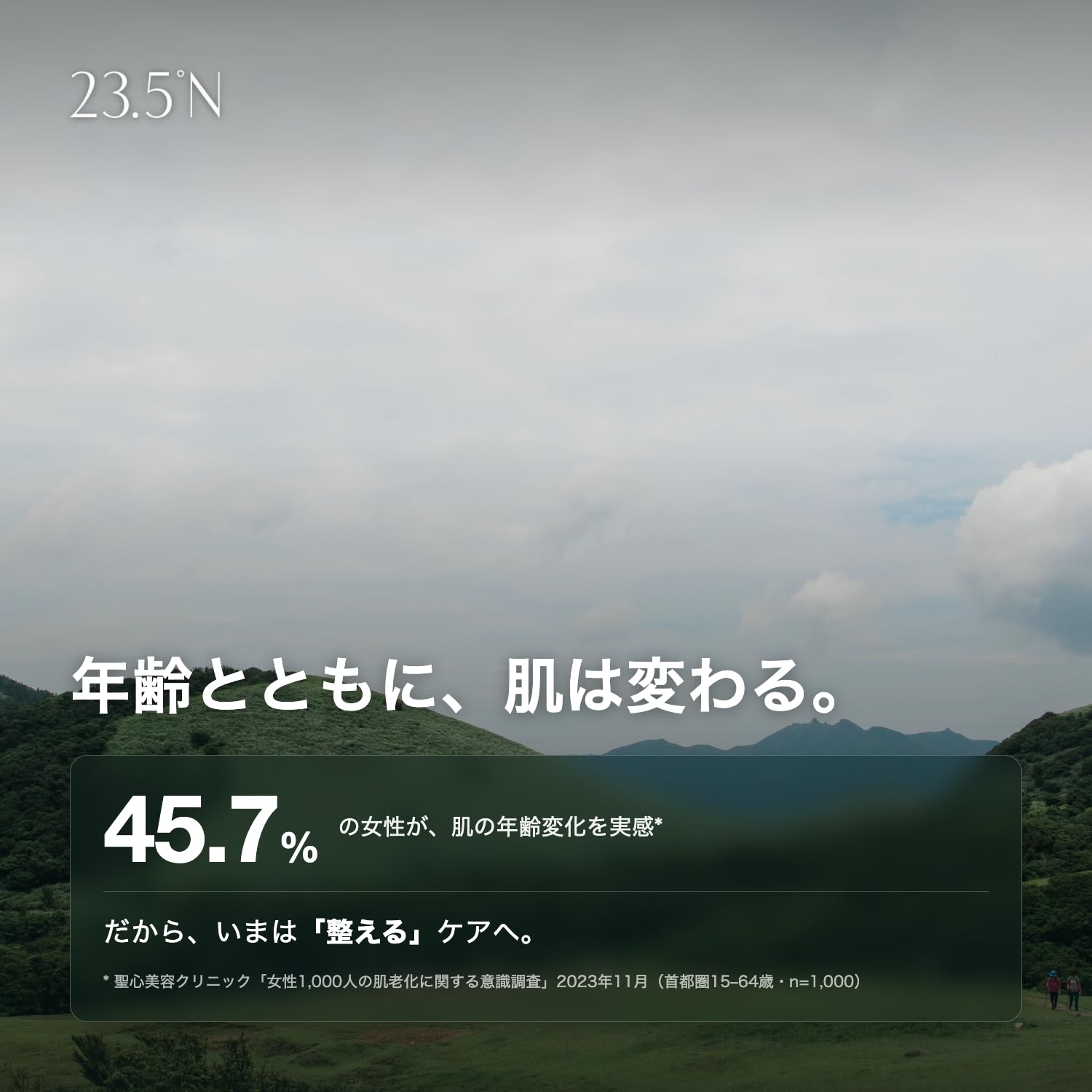 ズーム