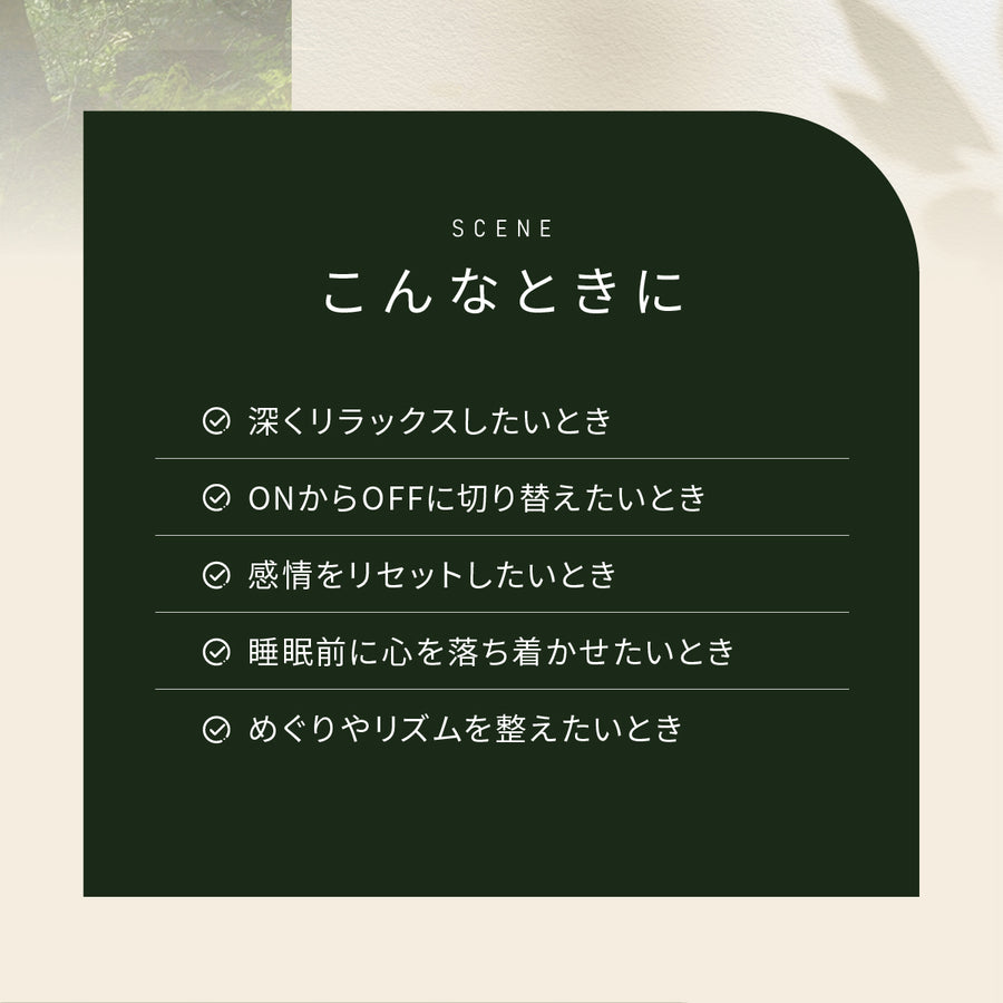 バスソルト　ウッディシトラス