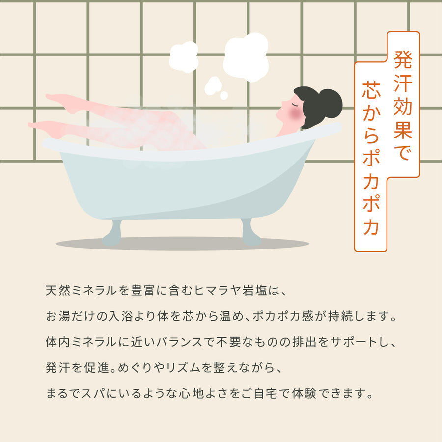 バスソルト　ウッディシトラス