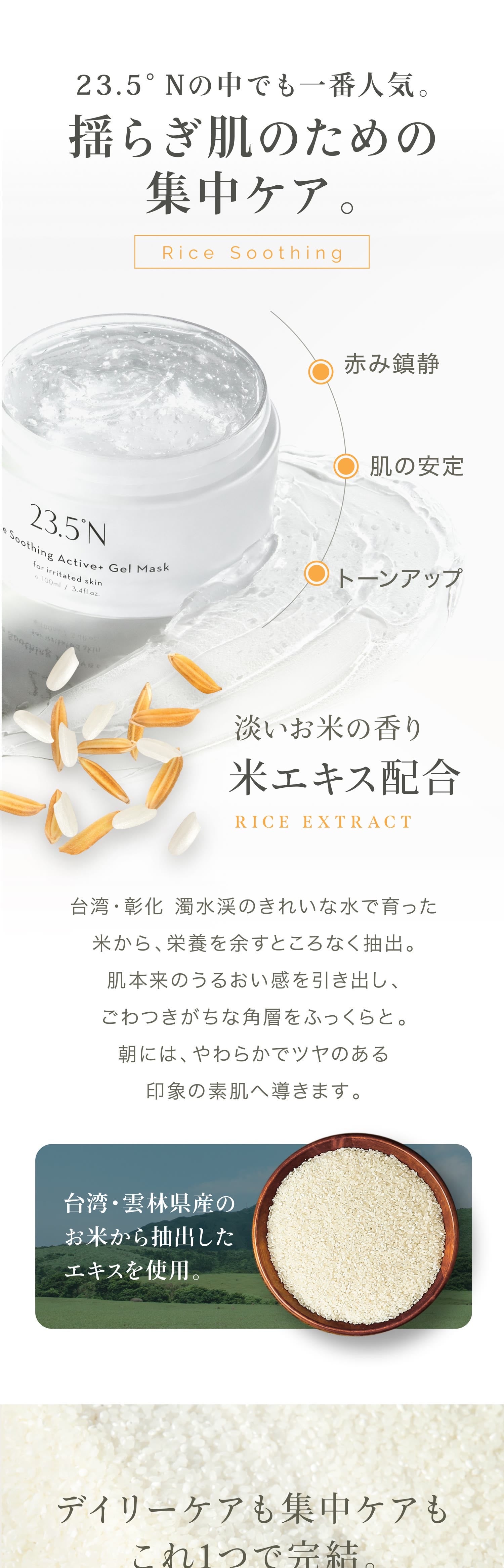 集中ケア