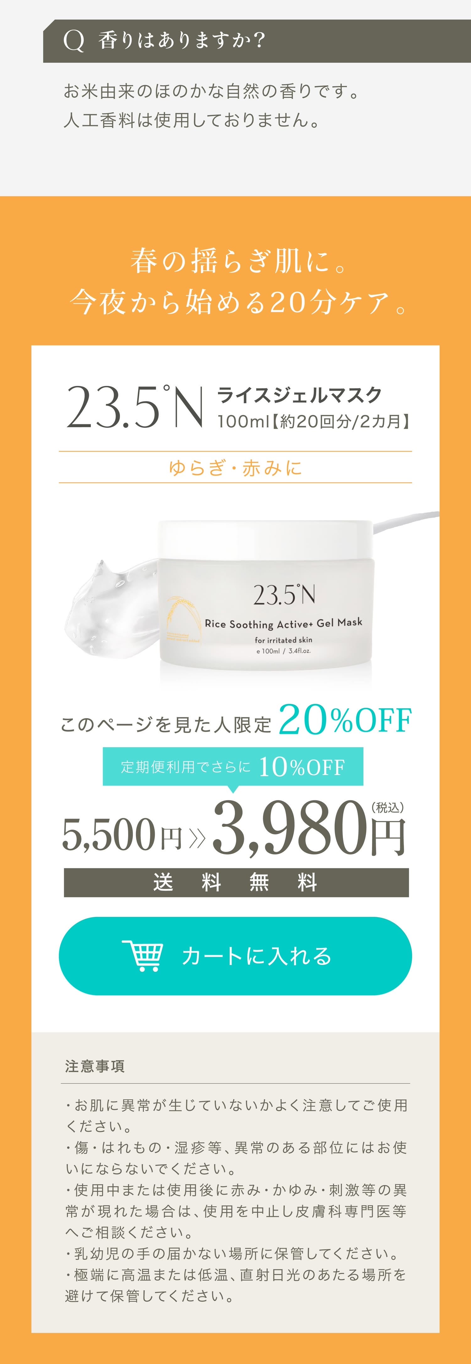最終訴求